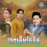 ច ន សម យ
