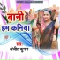 Anjit Kumar