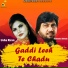 Surinder Shinda, Usha Kiran