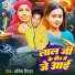 Amit Sinha