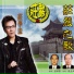 庄学忠