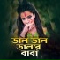 Ripon Raj
