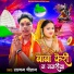 Satyam Chauhan