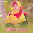 Sabana Parveen