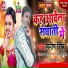 Manish Singh