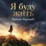 Наталья Кадомцева