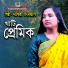 Monira Dewan