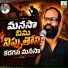 Jayaraj