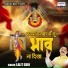 Lalit Suri