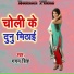 Ganan SIngh