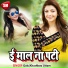 Golu