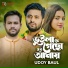 Udoy Baul