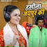 Bhanwar Khatana, Usha Jain
