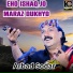Arbad Sodar