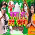 Manish Sahani