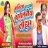 Kailash Singh Suryavanshi