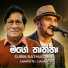 Surin Rathugama, Sampath Lanka