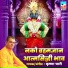 Krishna Chari