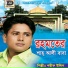 Shorif Uddin