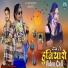 Parshram Bhadana