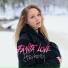 FANITA LOVE