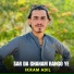 Ikram Adil