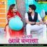 Jyoti Sen, Dinesh Lohar