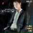 Lâm Chấn Hải