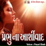 Payal Shah