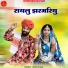 Jamin Khan