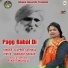 Dilpreet Athwal