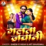 Arti Bhardwaj, Dinesh R Yadav