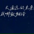 岛屿晴空, 芬达, 阿鸿仔, 如月