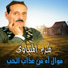 Makram El Meniawy