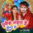Uttam Singh