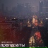 нейролептик