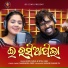 Ruku Suna, Sital Kabi