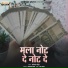 Shrikant Pandit