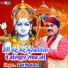 Lalit Mastana