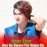 Noor Esar