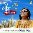 Shibani Ghosh