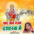 Munmun Tiwari