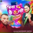 Sandeep sathi