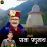 Sunny Chand