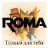 Roma