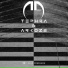 Tephra & Arkoze