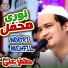 Zafar Ali Niyazi