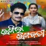 Papu PomPom, SRADHA PANIGRAHI