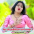 Akash Kushwaha