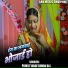 PRINCE YADAV, Suman Raj